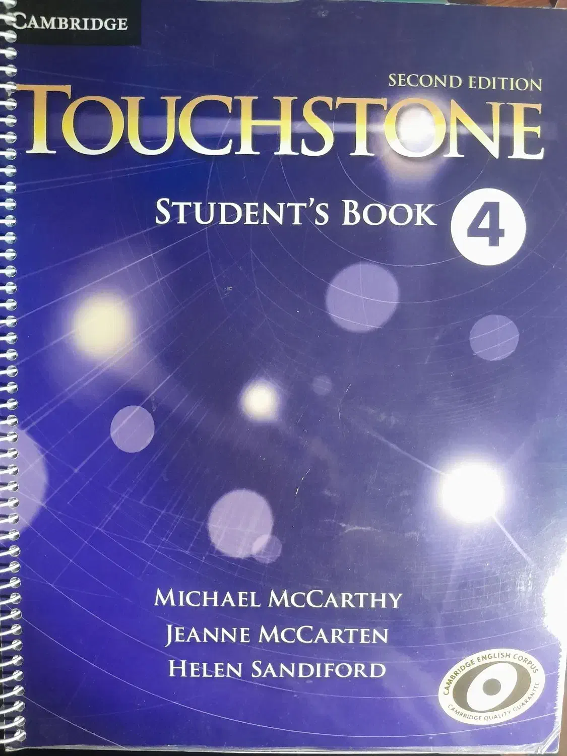 touchstone|کتاب و مجله آموزشی|اصفهان, خواجه عمید|دیوار