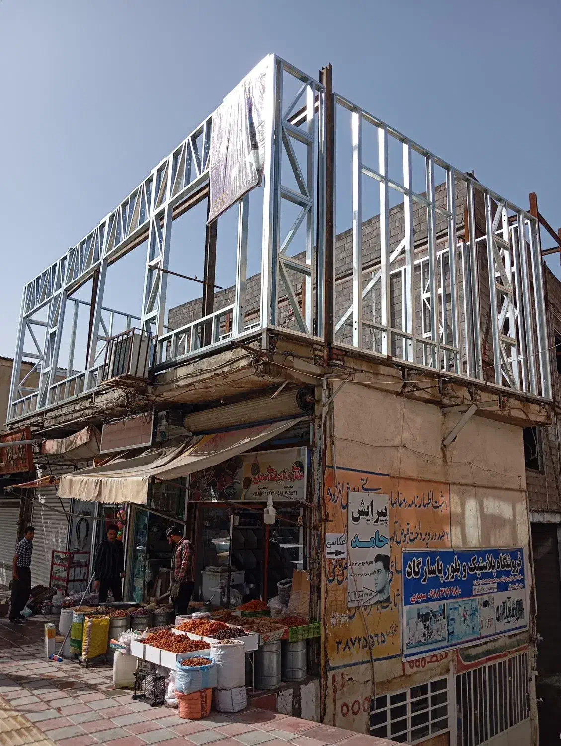 ویلاتو ۴۵ روزه بساز|خدمات پیشه و مهارت|هشتگرد, شهرک راه آهن|دیوار