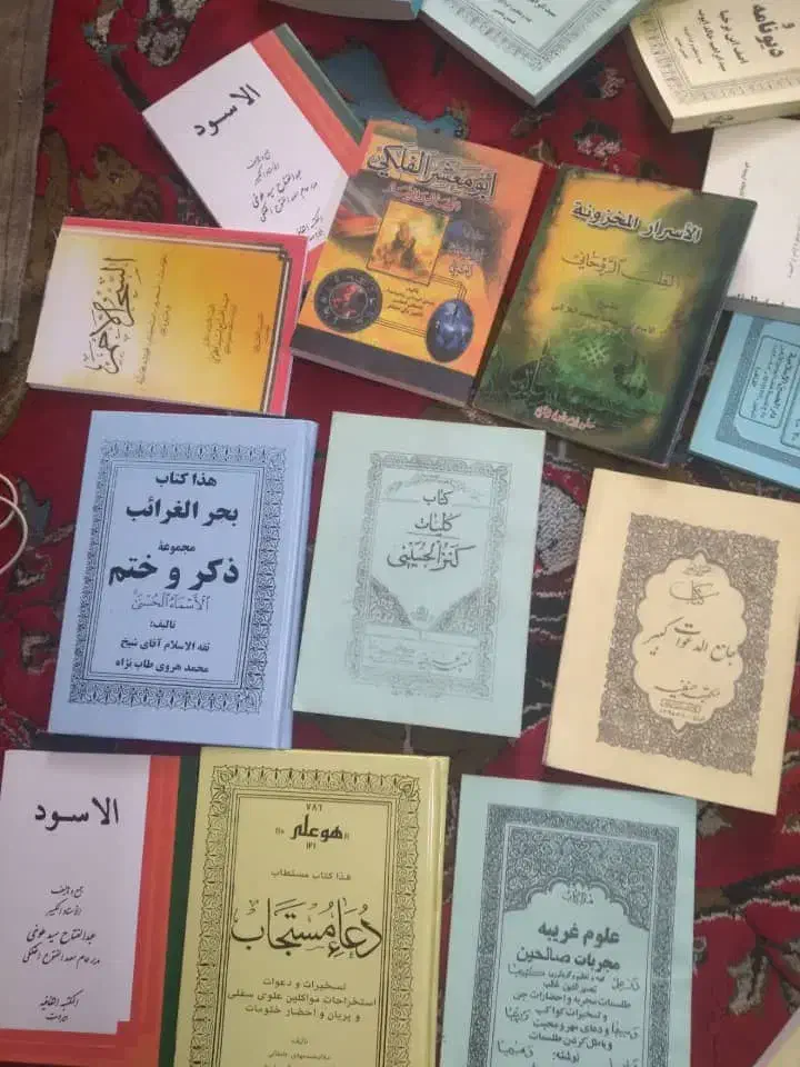 کتاب دعا شرطی ودقیق|کتاب و مجله مذهبی|اهواز, کمپلو جنوبی|دیوار