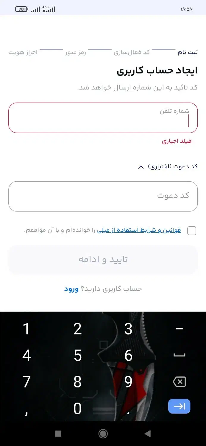 هدیه میلی 60هزار|کارت هدیه و تخفیف|سقز, |دیوار