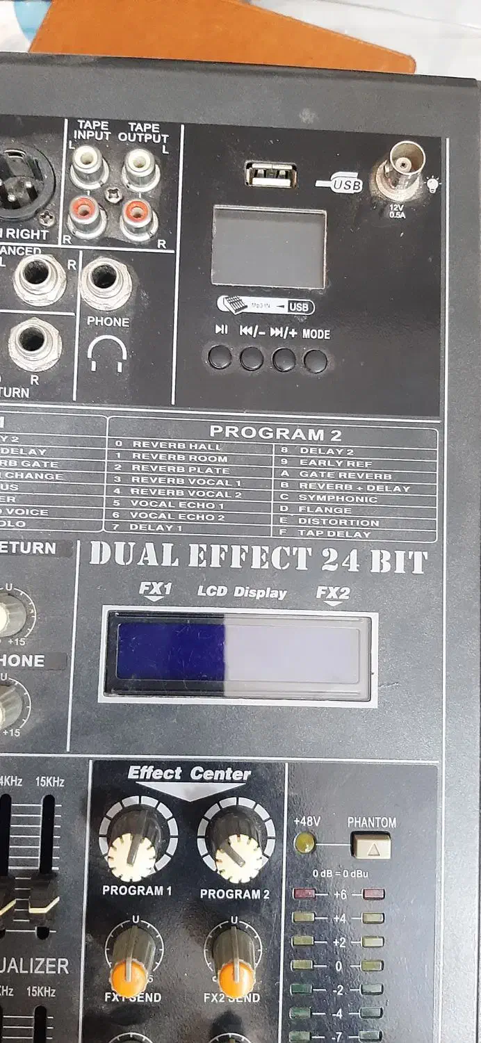 میکسر دایناپرو جفت افکت|گیتار، بیس، امپلیفایر|میناب, |دیوار