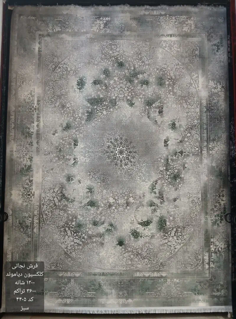 بشتابید قالی ماشینی فروش شرایطی|فرش|مشهد, شیرودی|دیوار