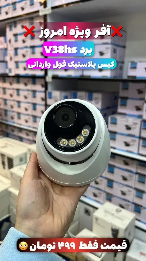 نصب و فروش دوربین های مداربسته با گارانتی واقعی|دوربین مداربسته|چابهار, |دیوار