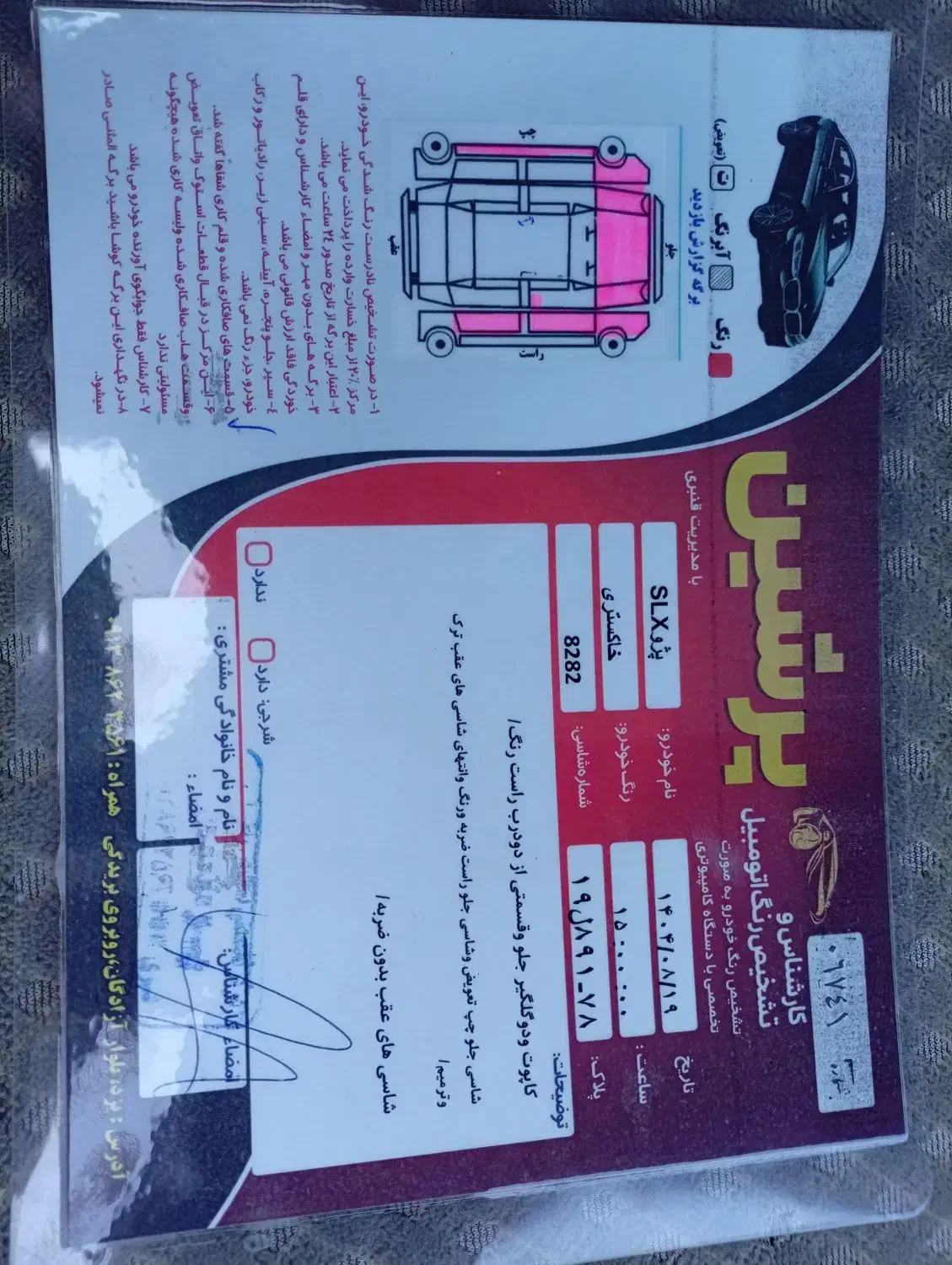 پژواس ال ایکس تیوفایو مدل90|خودرو سواری و وانت|اصفهان, پوریای ولی|دیوار