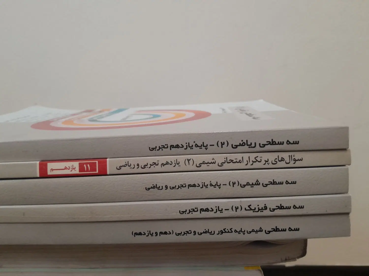 فروش منابع ناب کنکوری همراه جزوه اشانتیون درجه یک|کتاب و مجله آموزشی|تهران, خواجه نظام الملک|دیوار