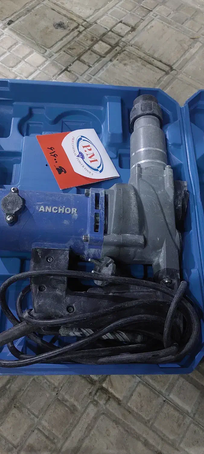 دریل|ابزارآلات|همدان, |دیوار