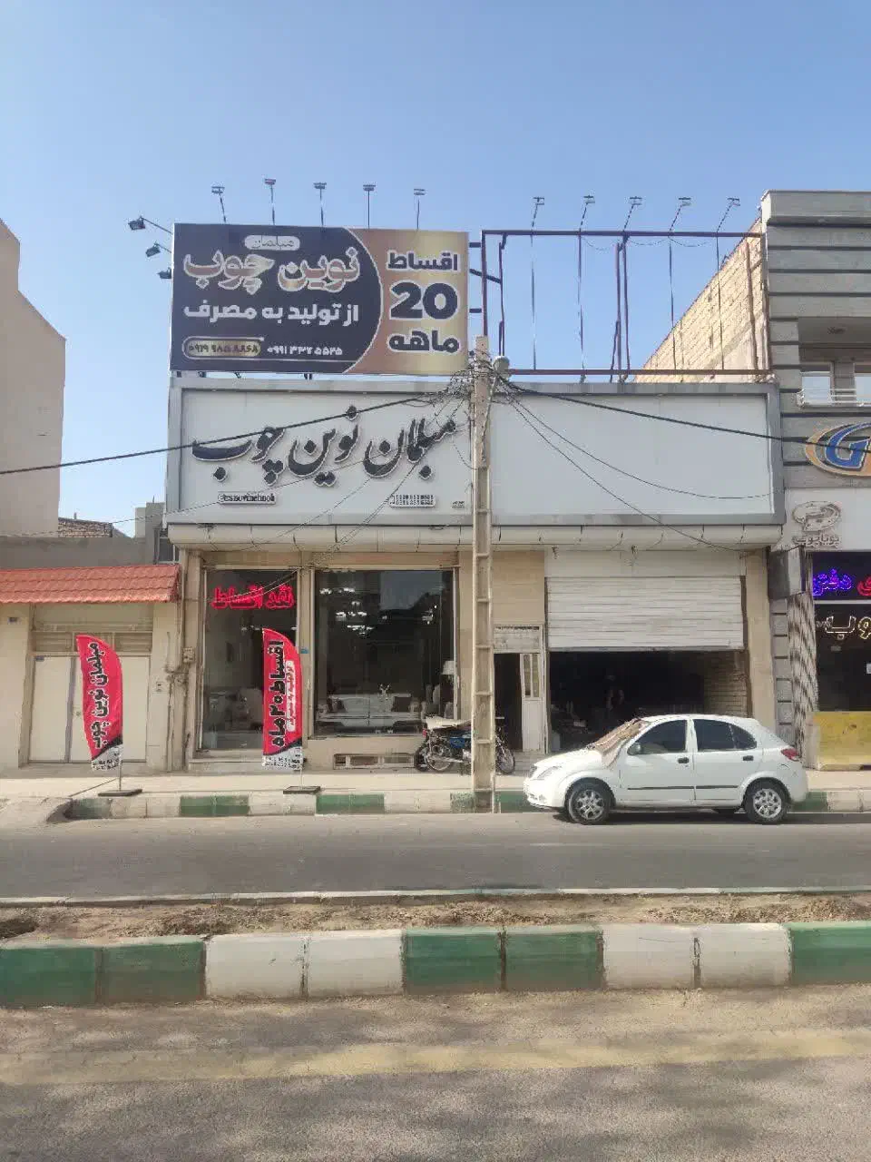 فروش تجاری شیک دو طبقه در بازار مبل کلهری|فروش مغازه و غرفه|قم, کلهری|دیوار