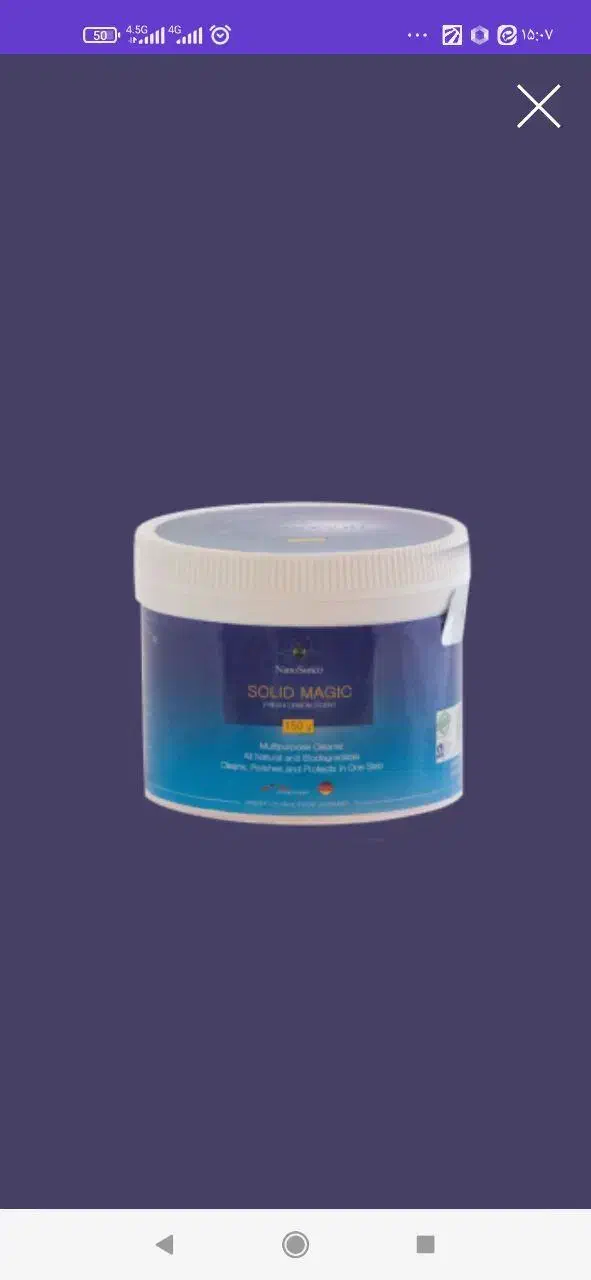 شوینده نانو|لوازم نظافت|نظرآباد, رسالت|دیوار