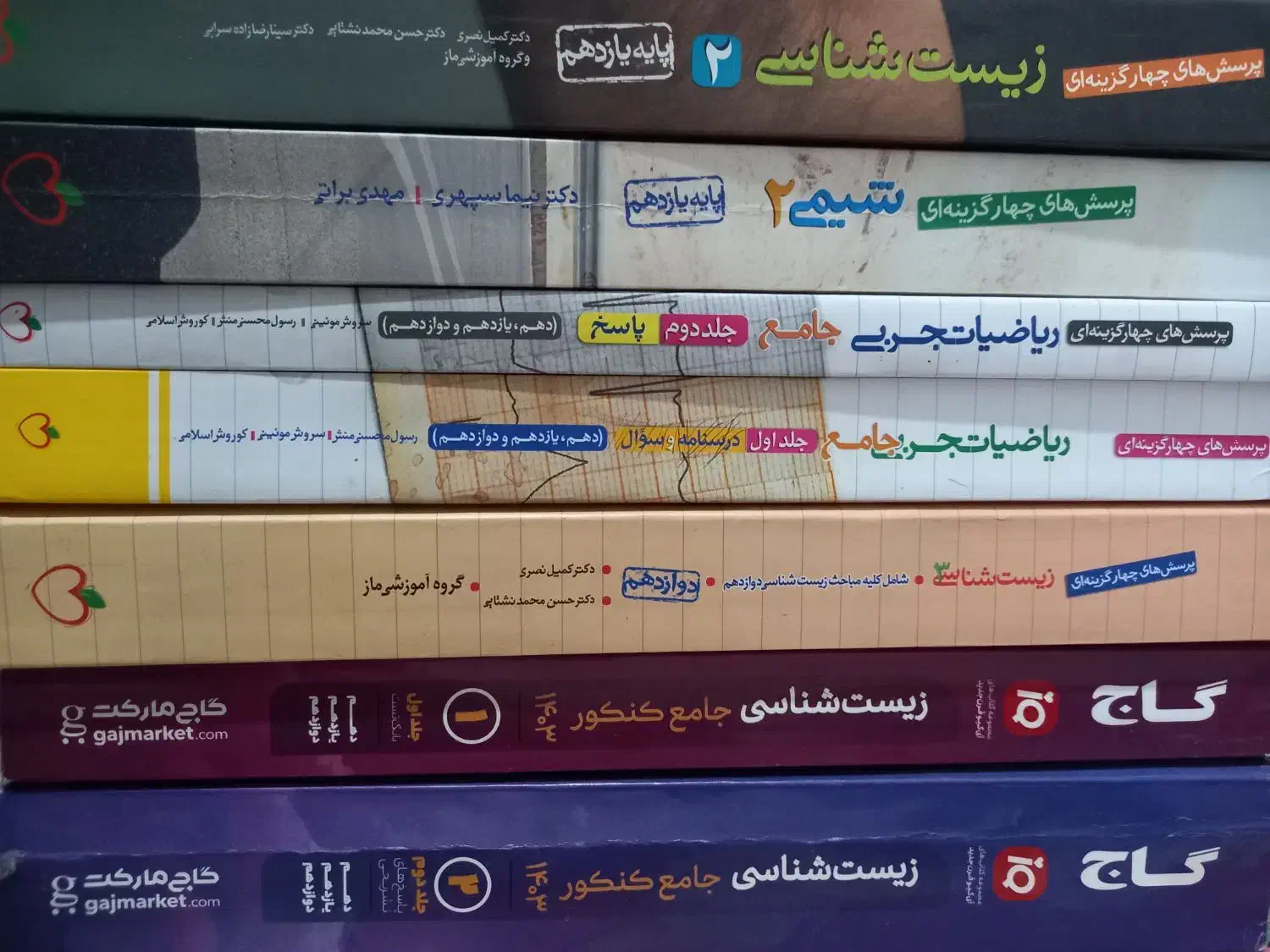 کتاب های زیست کنکور تجربی آیکیو و خیلی سبز|کتاب و مجله آموزشی|هشتگرد, فاز ۲ مهستان|دیوار