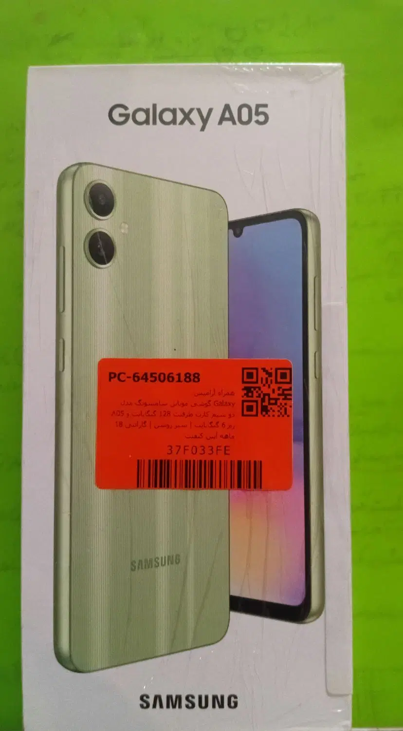 A05 4 64 پلمپ|موبایل|شیراز, شهرک گلها|دیوار