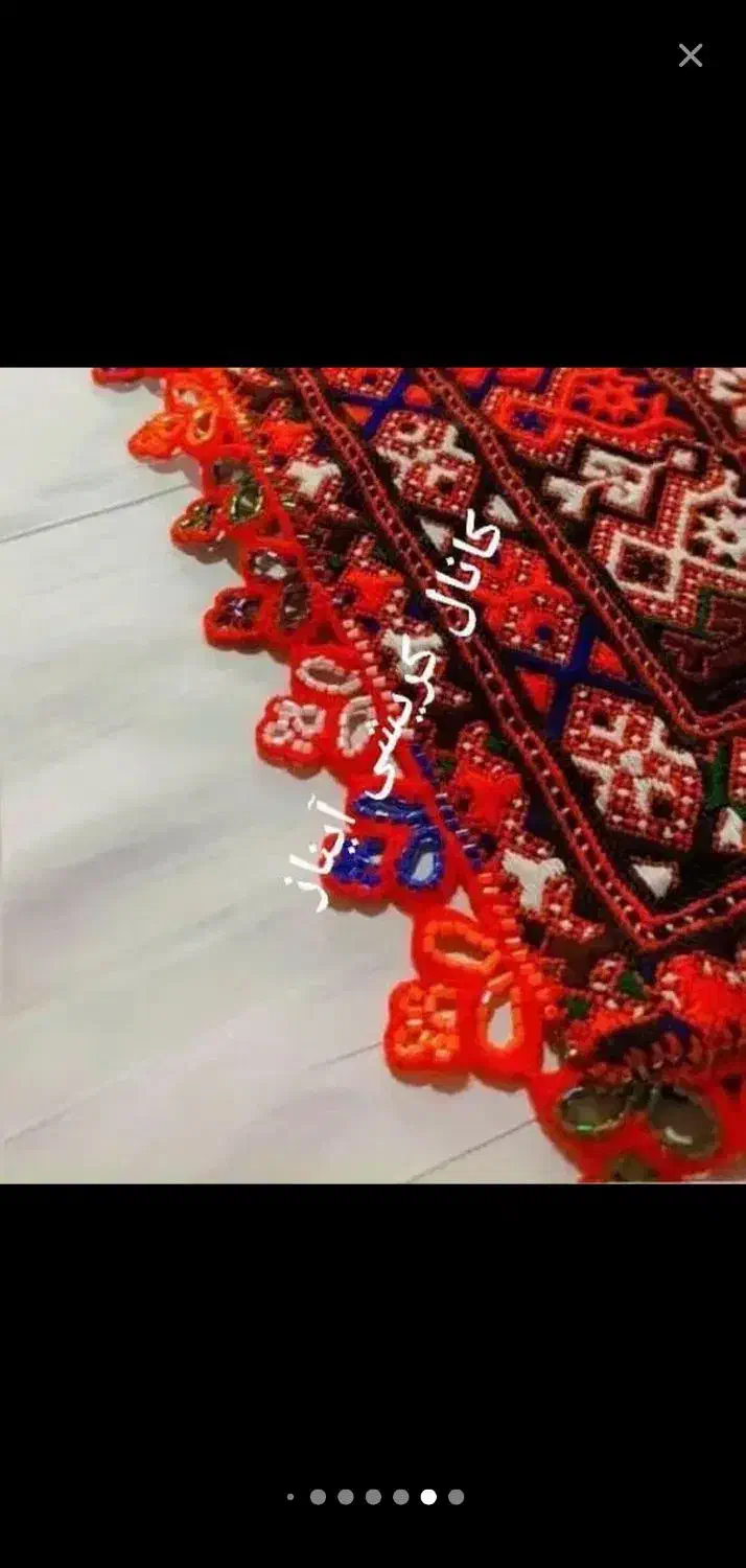 زی آستین|لوازم خیاطی و بافتنی|خاش, |دیوار