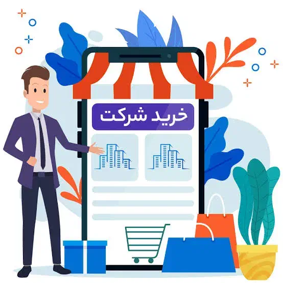 خریدار شرکت پیمانکاری طبخ غذا|خدمات مالی، حسابداری، بیمه|اهواز, پادادشهر|دیوار