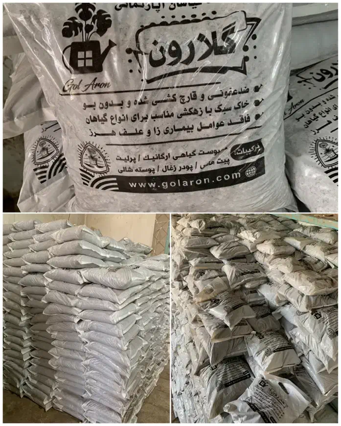 خاک، پرلیت، پوکه،سنگ رنگی|گل و گیاه طبیعی|پاکدشت, پاکدشت (مامازند)|دیوار