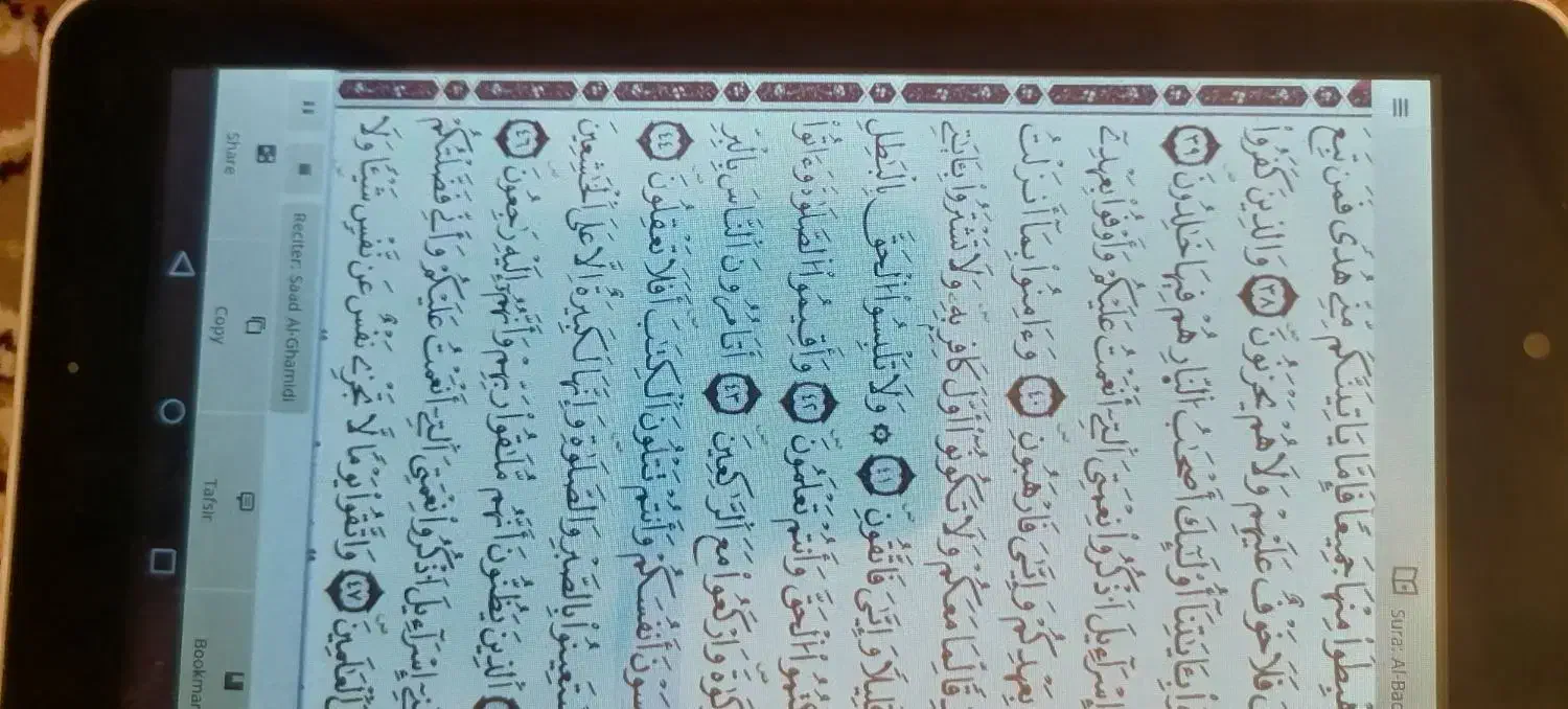 تبلت دوسیم کارت رمخور|تبلت|چابهار, |دیوار