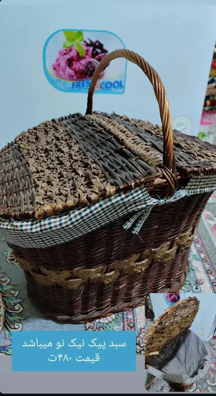 سبد حصیری نو|صنایع دستی و سایر لوازم تزئینی|گنبد کاووس, |دیوار