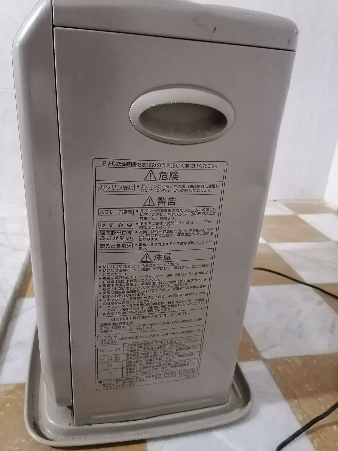 بخاری برقی نفتی کرونا ژاپن اصل|بخاری، هیتر، شومینه|زرقان, |دیوار