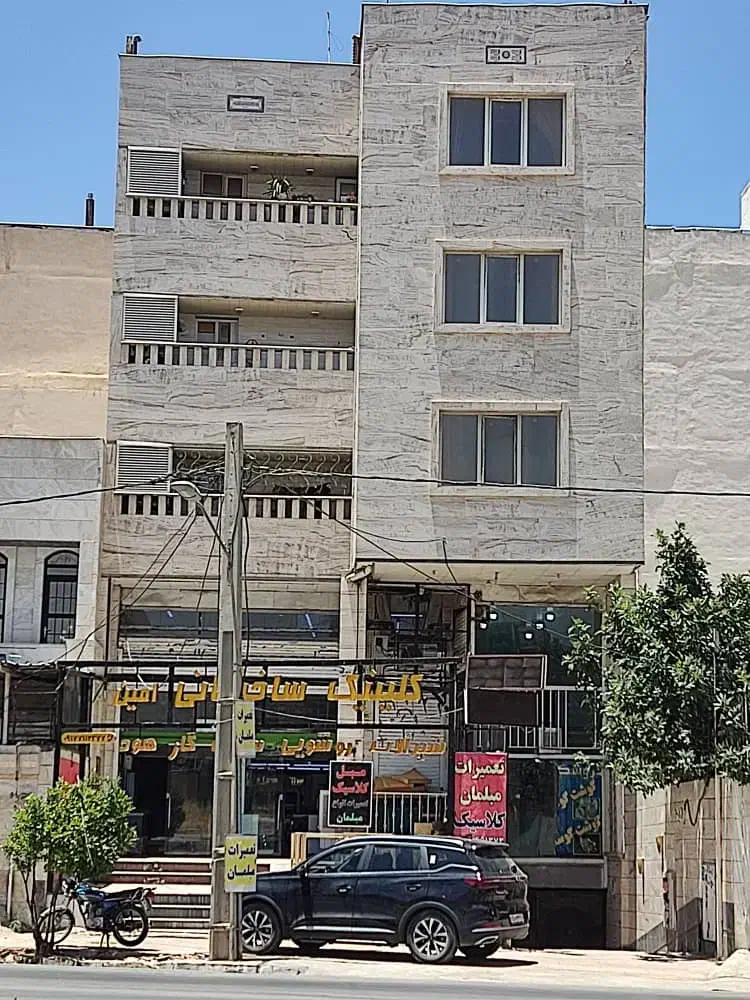 فروش و تهاتر آپارتمان۱۵۰متری ۳خواب برو فضیلت ملکی.|فروش آپارتمان|شیراز, شاهجیان|دیوار