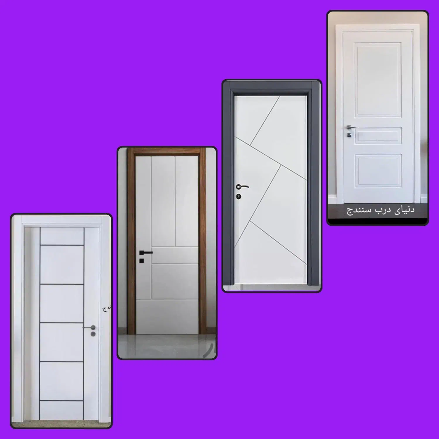 درب/درب اتاقی/ورودی/درب ضدآب/بدون پیش پرداخت|مصالح و تجهیزات ساختمان|سنندج, |دیوار