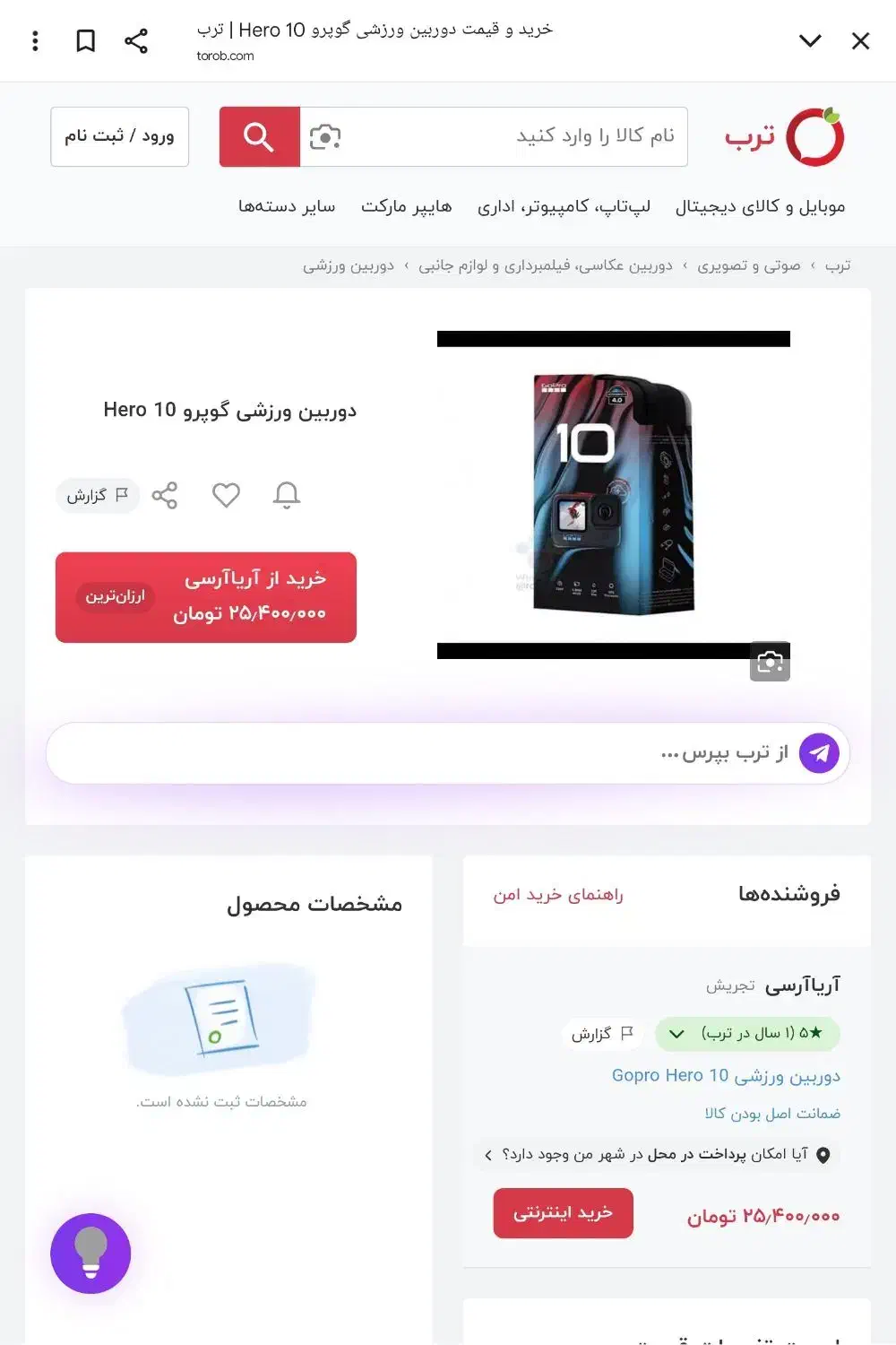 فروش چند غلم وسایل جانبی|قطعات و لوازم جانبی رایانه|بندر انزلی, معلم|دیوار