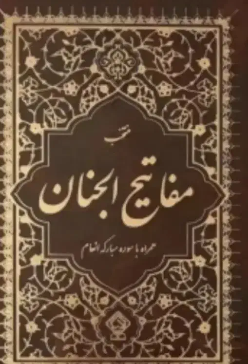 استخاره|فعالیت داوطلبانه|تهران, آزادشهر|دیوار