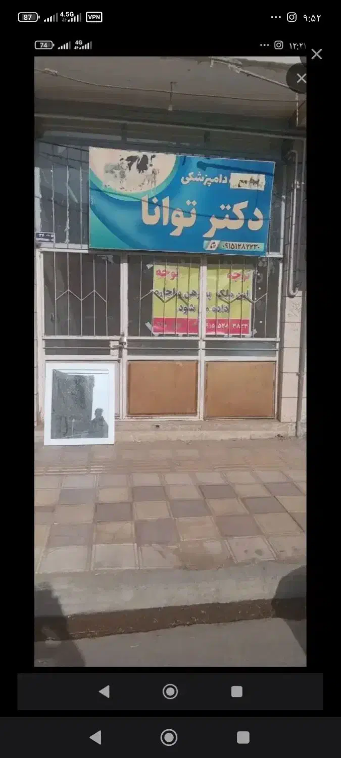 رهن و اجاره  مغازه|اجارهٔ مغازه و غرفه|تربت جام, مطهری|دیوار