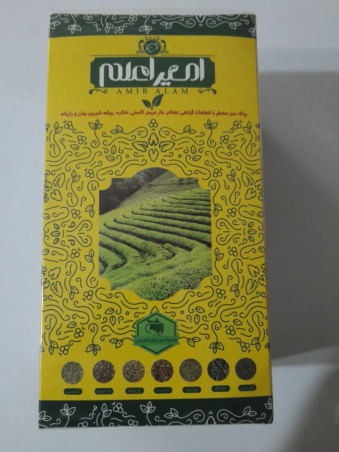 چای سبز|آرایشی، بهداشتی، درمانی|بندر انزلی, بشمن|دیوار