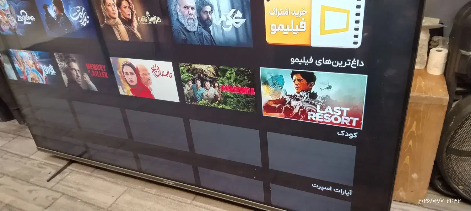 تلویزیون 55 اینچ ددو|تلویزیون و پروژکتور|قشم, |دیوار