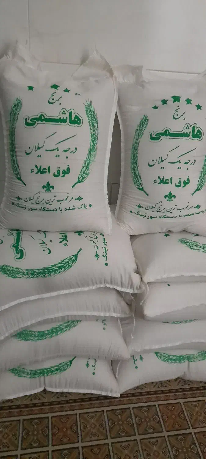 برنجایرانی|خوردنی و آشامیدنی|دلیجان, |دیوار