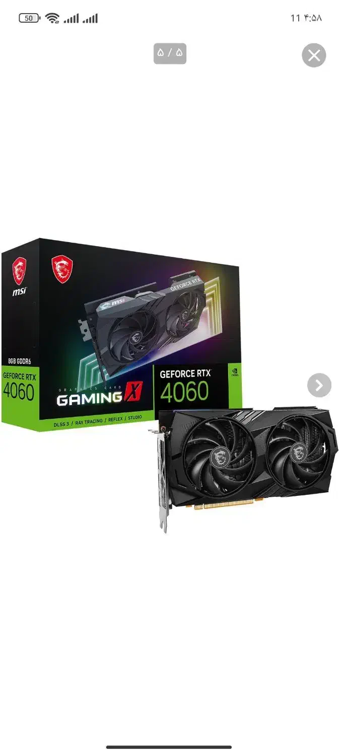 کارت گرافیک 4060gaming x rgb msi 8g|قطعات و لوازم جانبی رایانه|قم, شهدا|دیوار