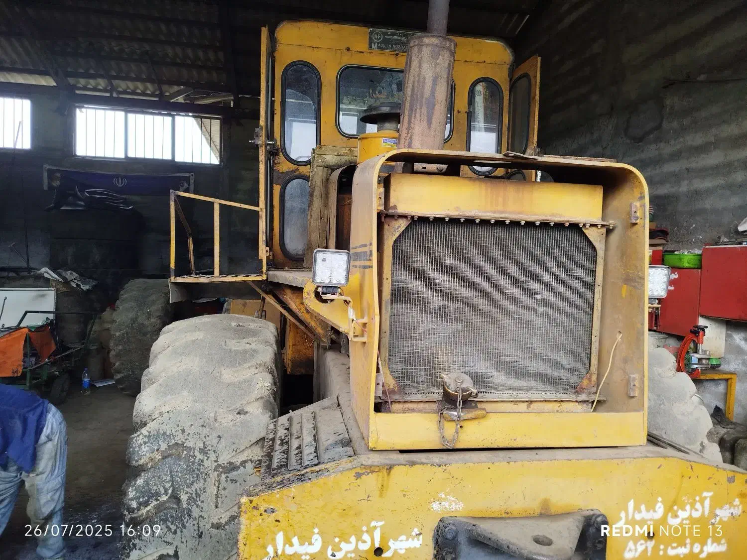 لودر فیات آلیس B645|خودرو سنگین|چابکسر, |دیوار