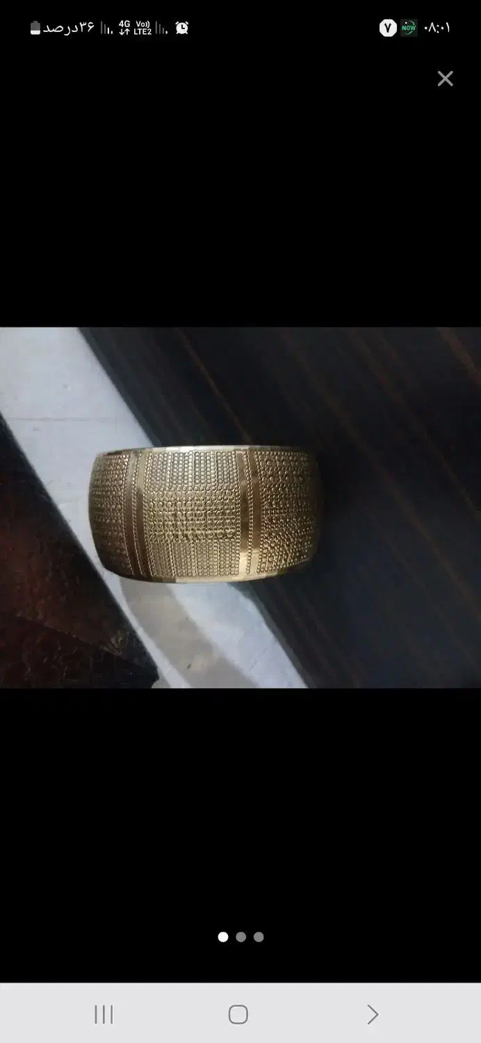 طلا|جواهرات|شیروان (خراسان), |دیوار