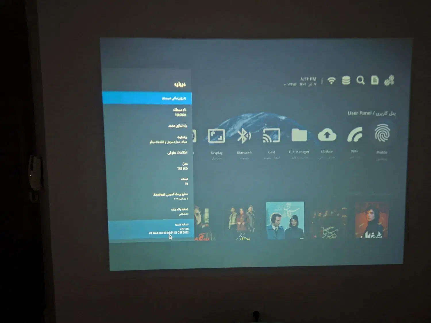 ویدئو پرژکتور اپسون مدل DB470|تلویزیون و پروژکتور|تهران, جوانمردان (اندیشه)|دیوار