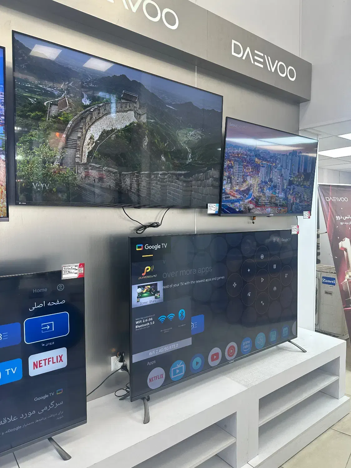 فروش ویژه تلویزیون|تلویزیون و پروژکتور|رشت, نامجو|دیوار