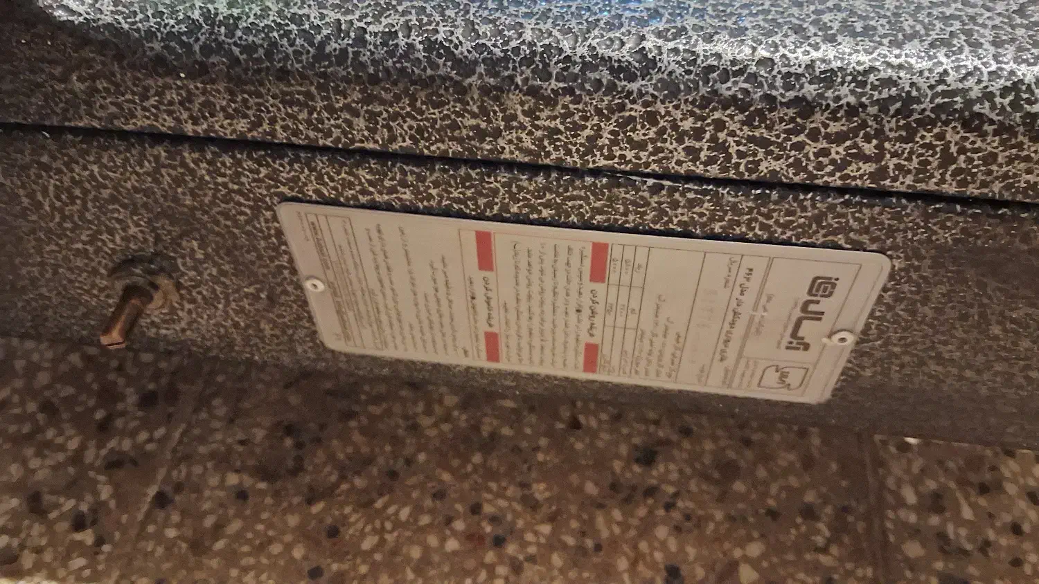 بخاری گازی تابشی دودکش دار مدل 465|بخاری، هیتر، شومینه|نیشابور, دارایی|دیوار