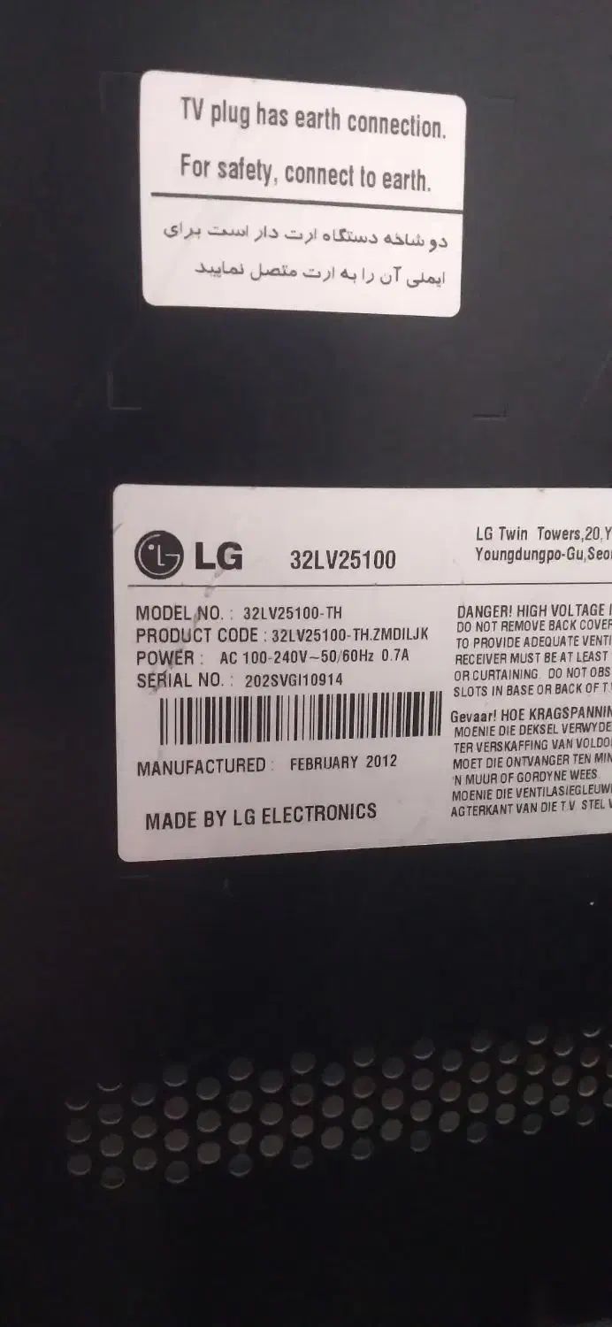 تلویزیون ال ای دی 32 ال جی با میز|تلویزیون و پروژکتور|تهران, آزادشهر|دیوار