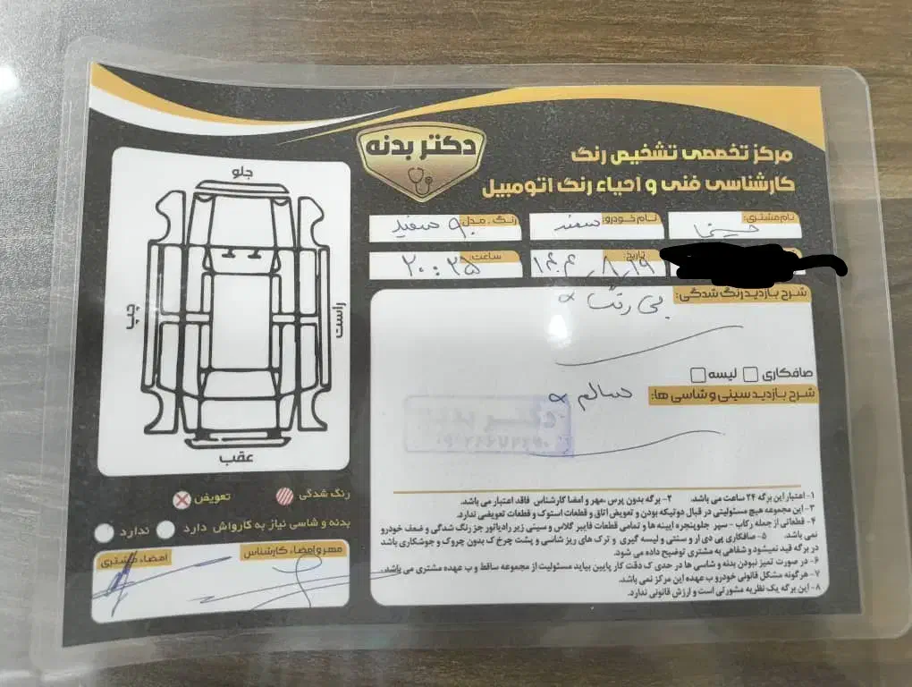 سمند90ای اف سون دوگانه بیرنگ|خودرو سواری و وانت|یزد, |دیوار