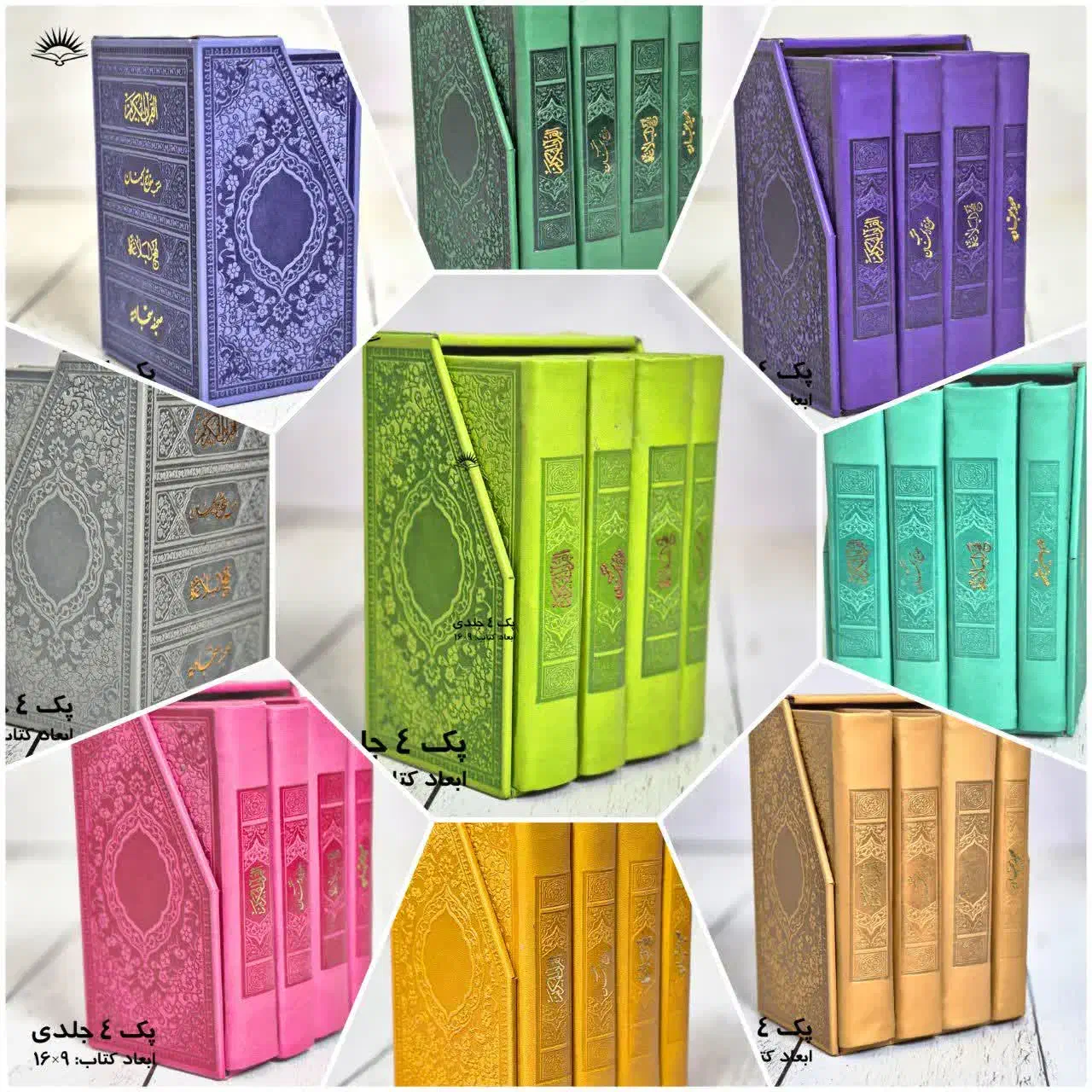 قرآن کریم و کتب ادعیه با چاپ تضمینی|کتاب و مجله مذهبی|قم, شهرک فاطمیه|دیوار