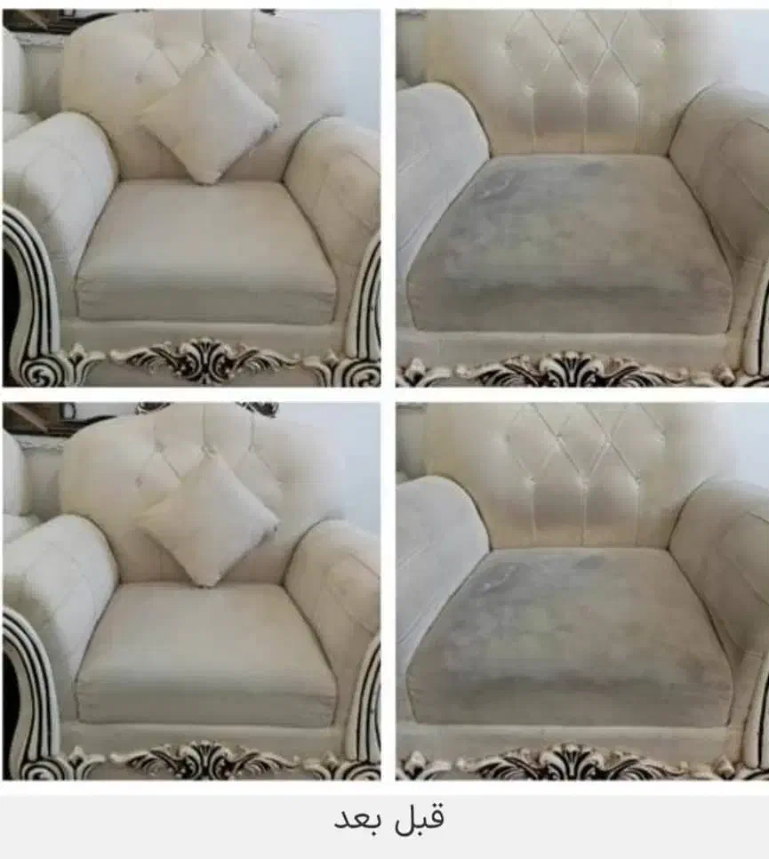 مبل‌شویی سیار من|خدمات نظافت|پرند, فاز ۲|دیوار