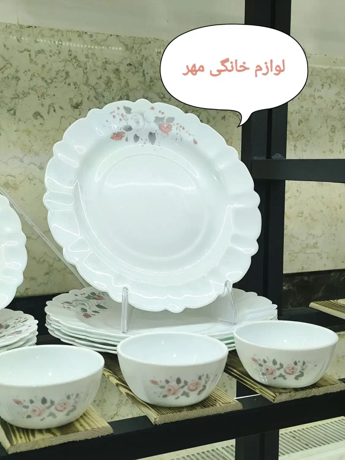 سرویس ارکوپال طرح دار و ساده شش نفره با ارسال|ظروف سرو و پذیرایی|مشهد, طلاب|دیوار