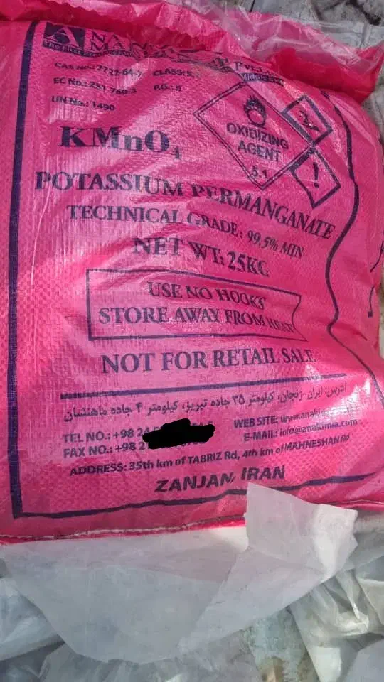 مواد اولیه شیمیایی، پتاسیم پرمنگنات، کلسیم کلراید|عمده‌فروشی|کهریزک, |دیوار