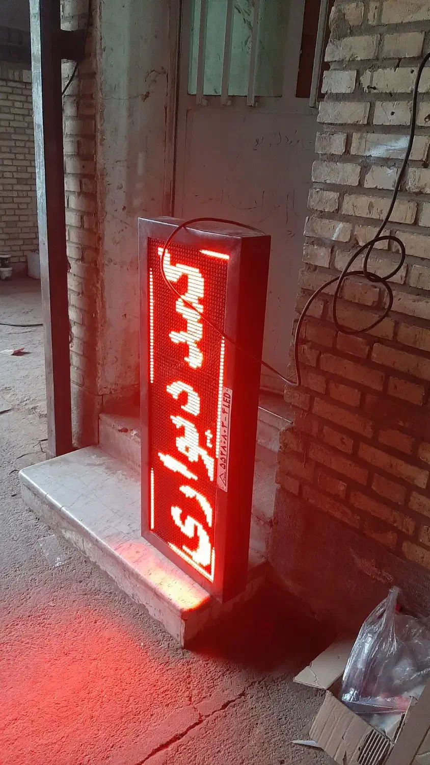 تابلو روان|فروشگاه و مغازه|تهران, شهرک شریفی|دیوار