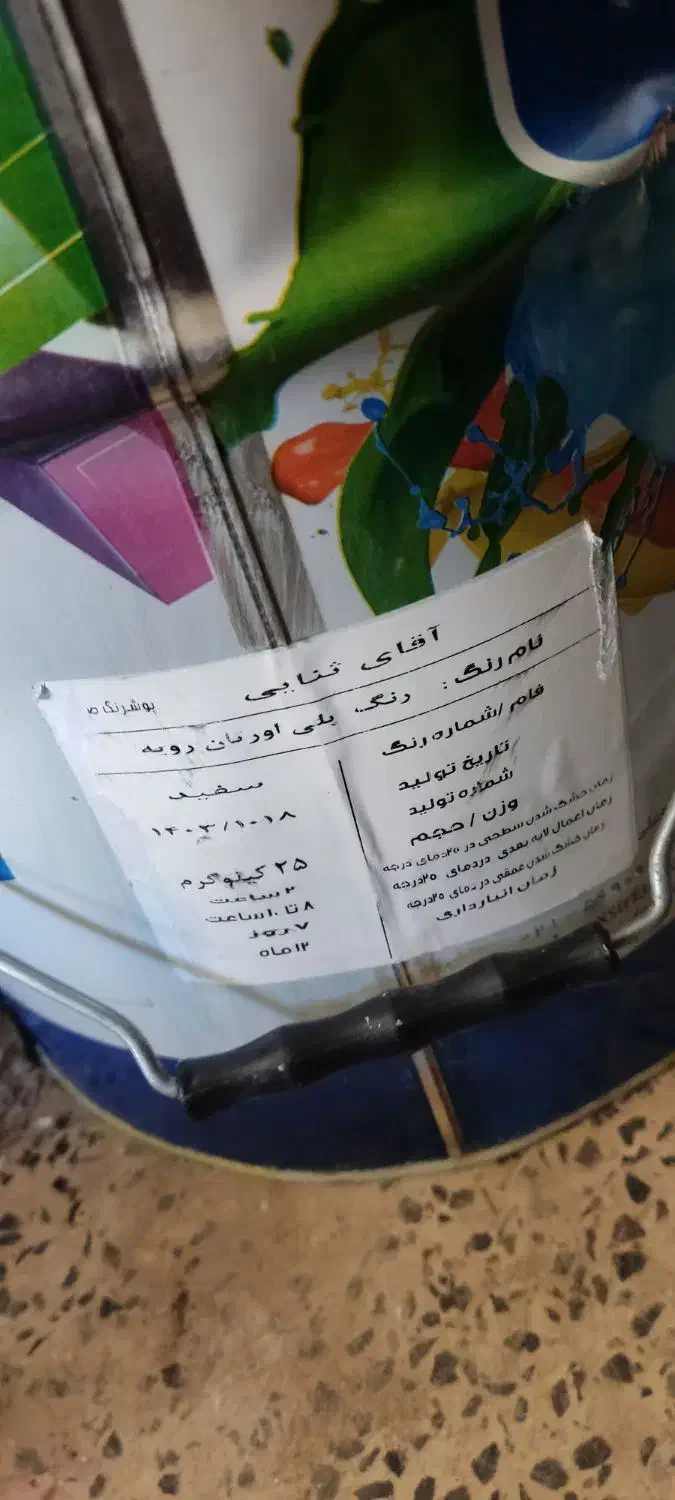 یک حلب پلی اورتان همراه 4لیتر هاردنر|مصالح و تجهیزات ساختمان|شیراز, گلکوب|دیوار