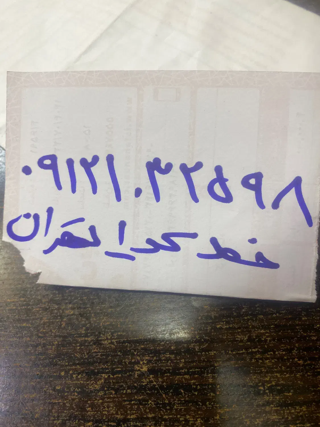 سیم کارت کد ۱تهران|سیم‌کارت|کرمانشاه, |دیوار