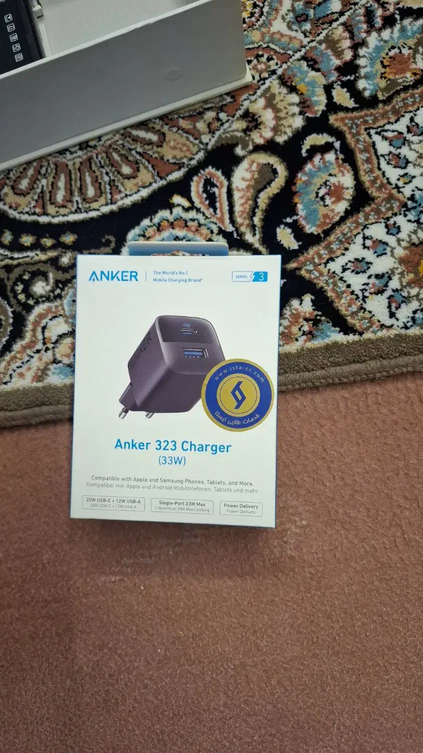 شارژر سوپر فست انکر 33 وات|لوازم جانبی موبایل و تبلت|نظرآباد, نظرآباد|دیوار