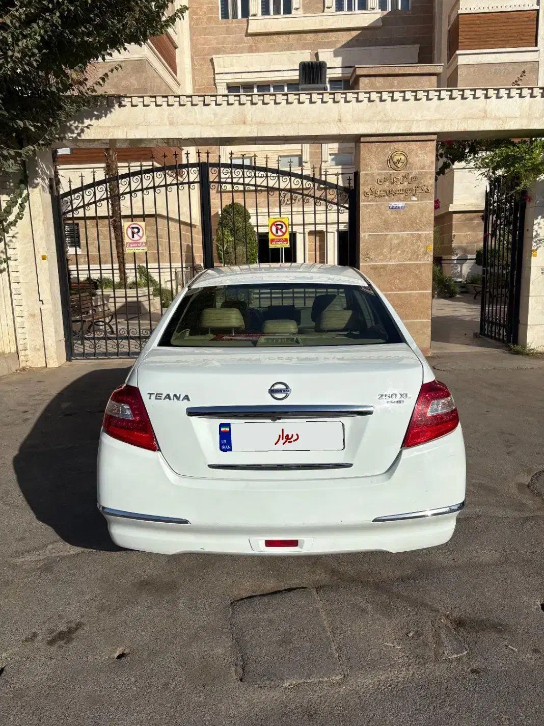 نیسان تیانا مدل 90|خودرو سواری و وانت|یزد, |دیوار