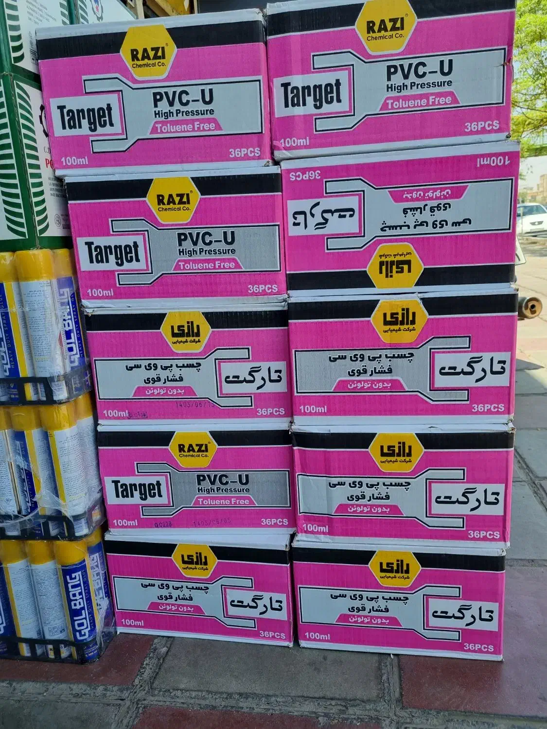 چسب و لوازم بسته بندی|مصالح و تجهیزات ساختمان|پاکدشت, خاتون آباد|دیوار