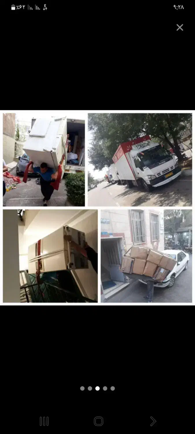 اتوبارباربری کهریزک عبدل آباد خانی آباد نیروهوایی|خدمات حمل و نقل|باقرشهر, |دیوار