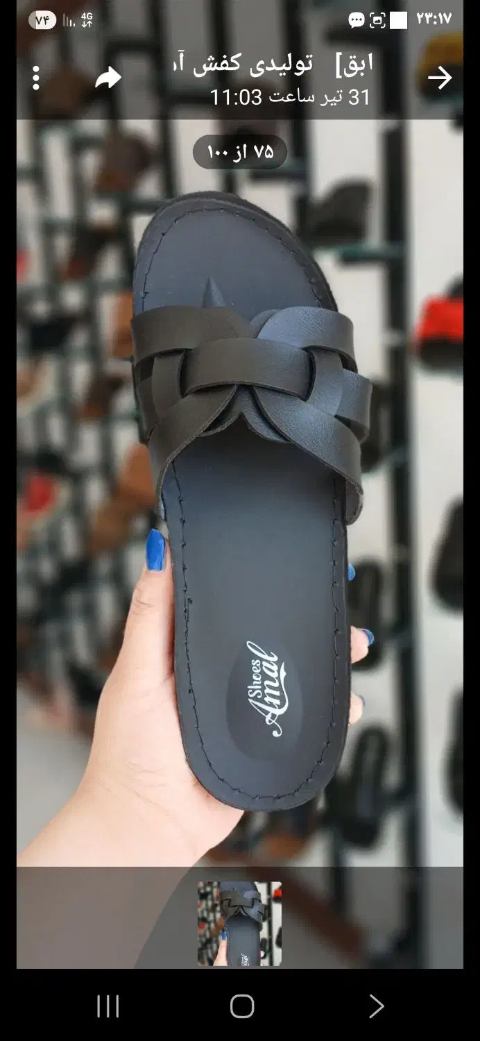 دمپایی زنانه ۱۸۰ تومان|کیف، کفش، کمربند|قم, سید معصوم|دیوار