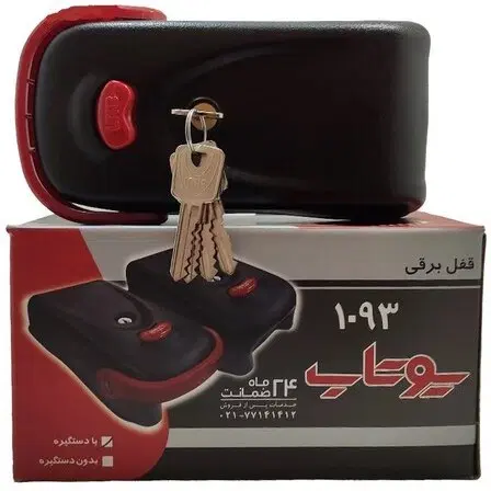 قفل برقی .کله گاوی|مصالح و تجهیزات ساختمان|تهران, جوانمرد قصاب|دیوار