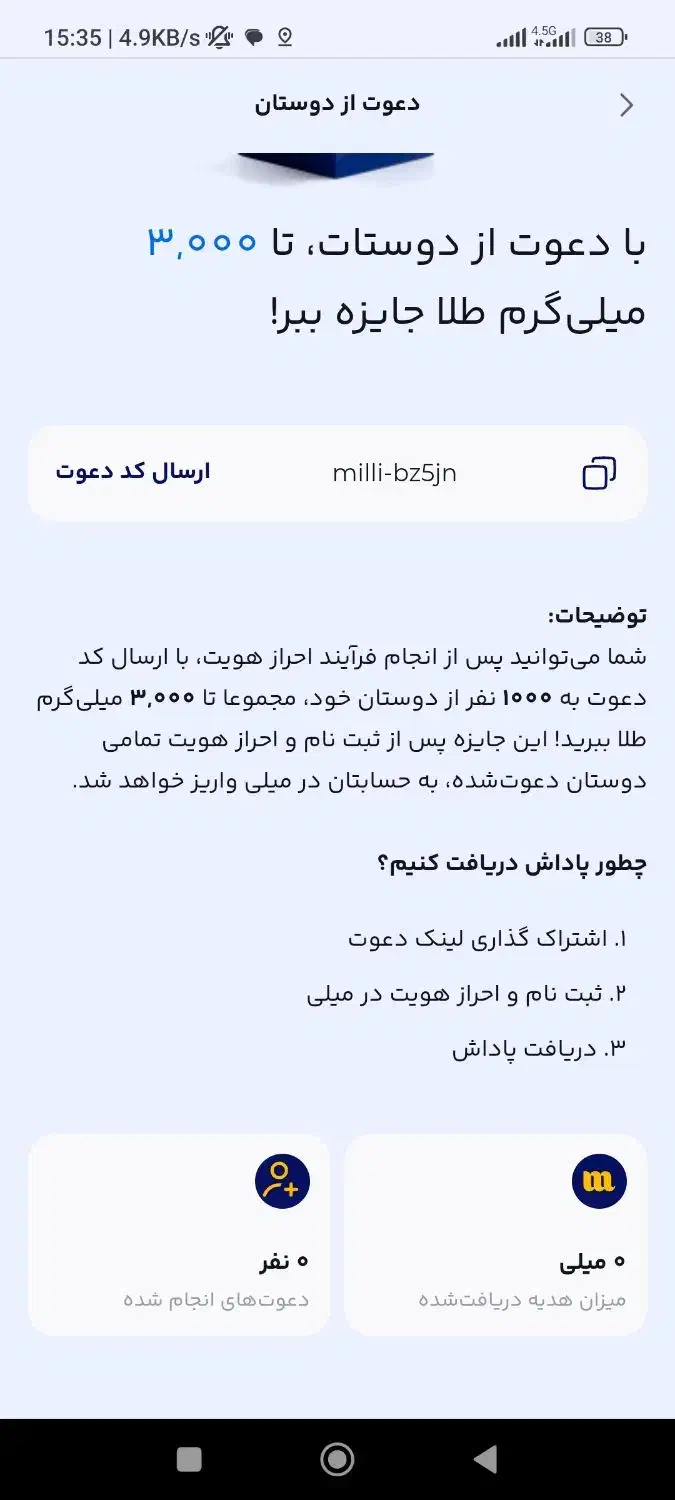 طلا/هدیه|کارت هدیه و تخفیف|مشهد, چهارچشمه|دیوار